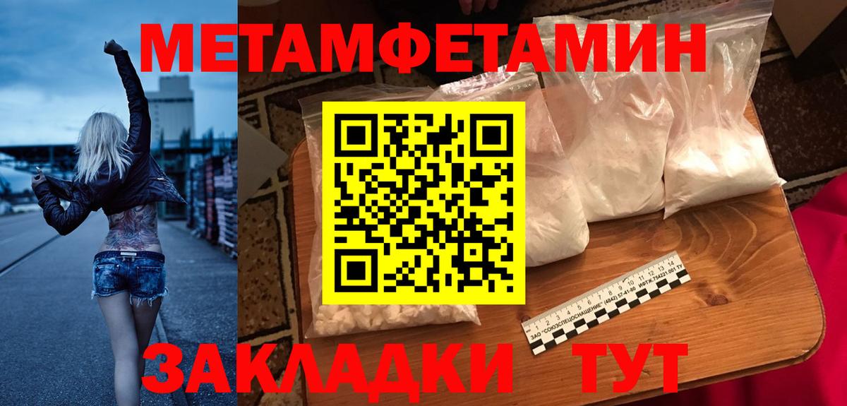 АМФ 97% Волжск
