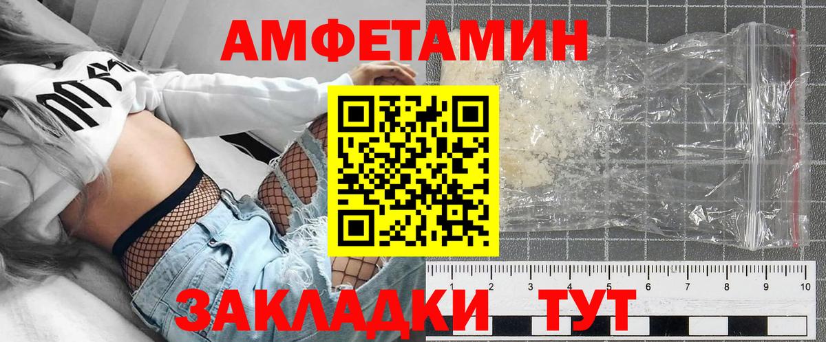 kraken   Amphetamine VHQ  Вход с VPN  Амфетамин  Волжск  АМФ 