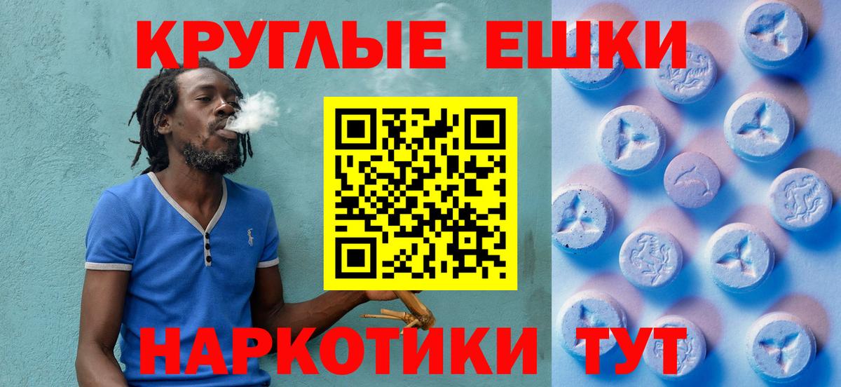 Экстази  Экстази Cube  Ecstasy VHQ  Вход с VPN  Волжск 
