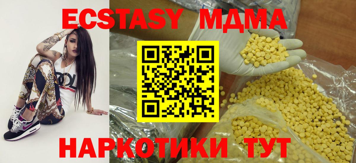ЭКСТАЗИ Дубай Волжск