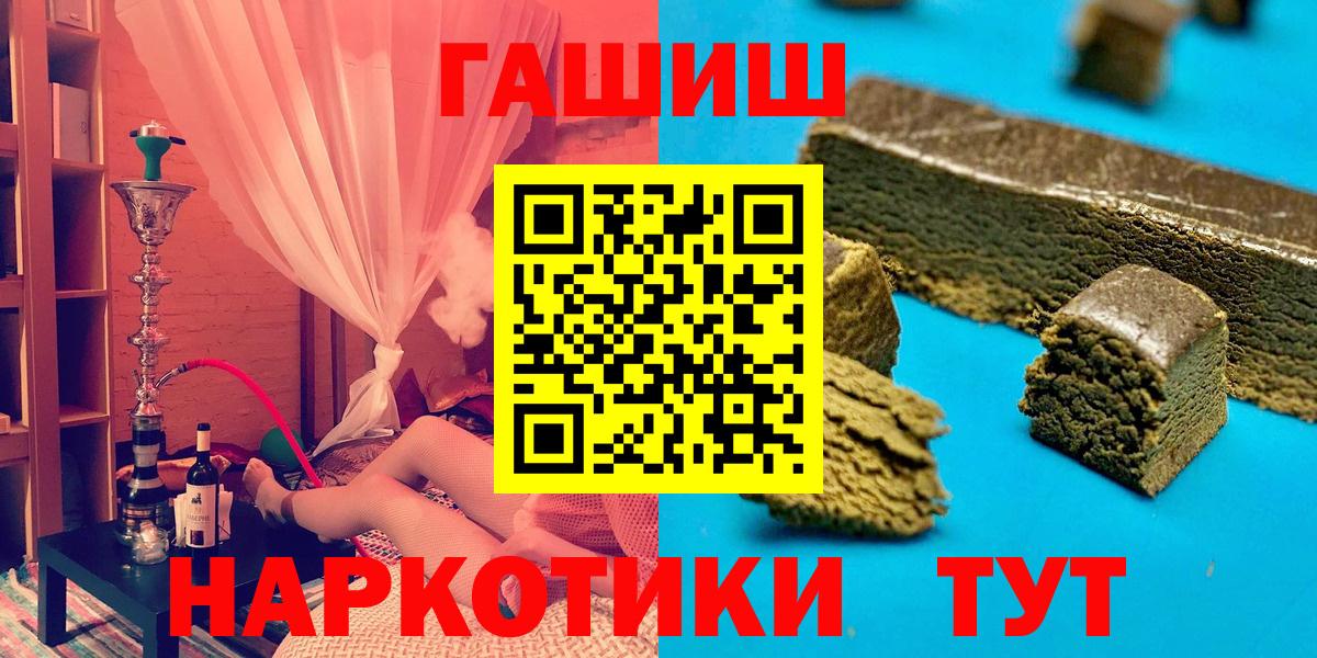 ГАШ VHQ Волжск