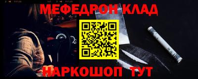 мефедрон мука Камышлов