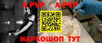 мефедрон мука Камышлов