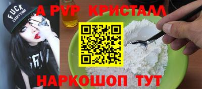 мефедрон мука Камышлов