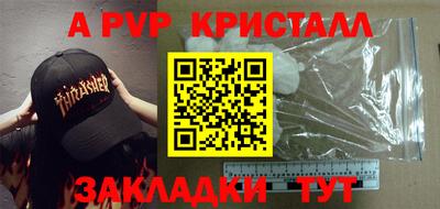 а пвп мука Кандалакша
