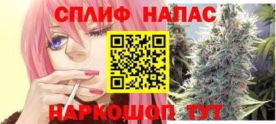 каннабис Канаш