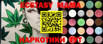 мефедрон мука Камышлов