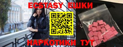 мефедрон мука Камышлов
