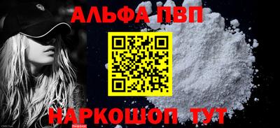 а пвп мука Кандалакша