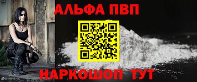 мефедрон мука Камышлов