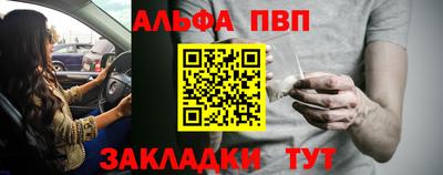 мефедрон мука Камышлов
