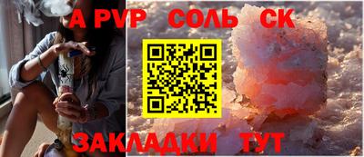 каннабис Канаш