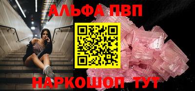 мефедрон мука Камышлов