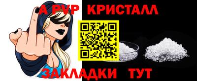 а пвп мука Кандалакша