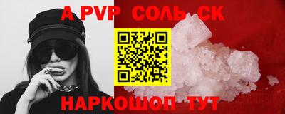 мефедрон мука Камышлов