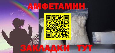 а пвп мука Кандалакша