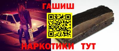 каннабис Канаш