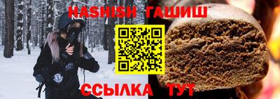 каннабис Канаш