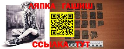 каннабис Канаш