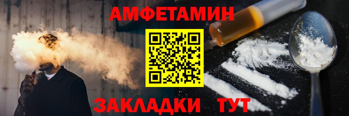 Волжск  Первитин Декстрометамфетамин 99.9%  Вход с VPN 