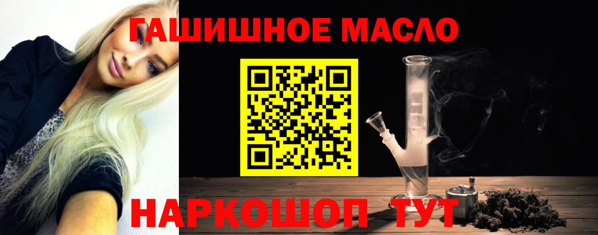 Волжск  ТГК вейп  Вход с VPN  ТГК жижа 