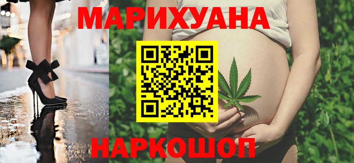 Бошки Шишки OG Kush  Бошки марихуана Amnesia  Вход с VPN  Марихуана MAZAR  Волжск 